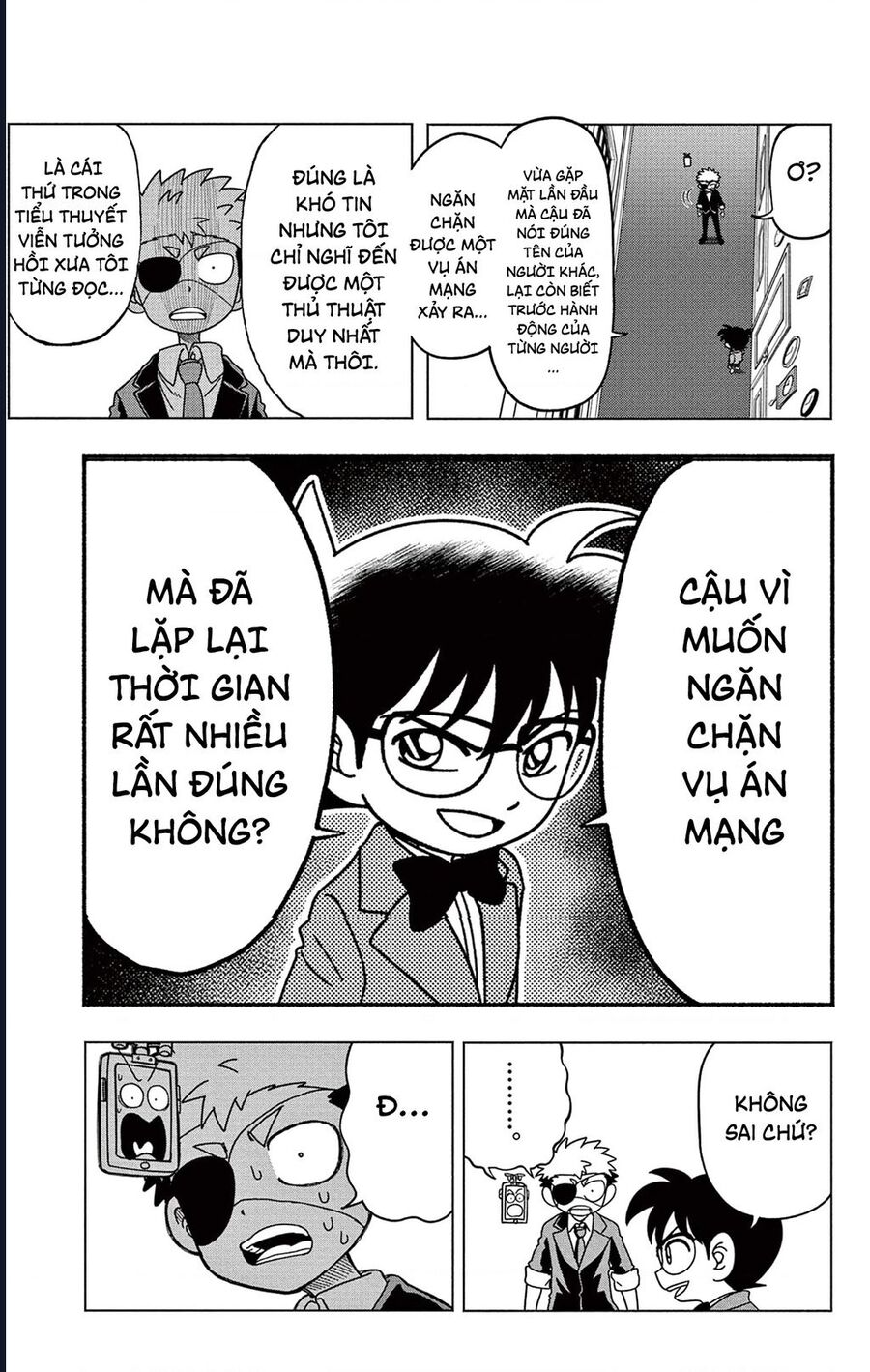 Unmei No Makimodoshi: Chapter 37.5