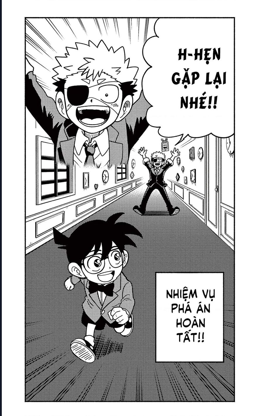 Unmei No Makimodoshi: Chapter 37.5