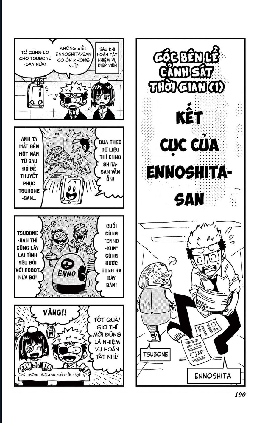 Unmei No Makimodoshi: Chapter 37.5