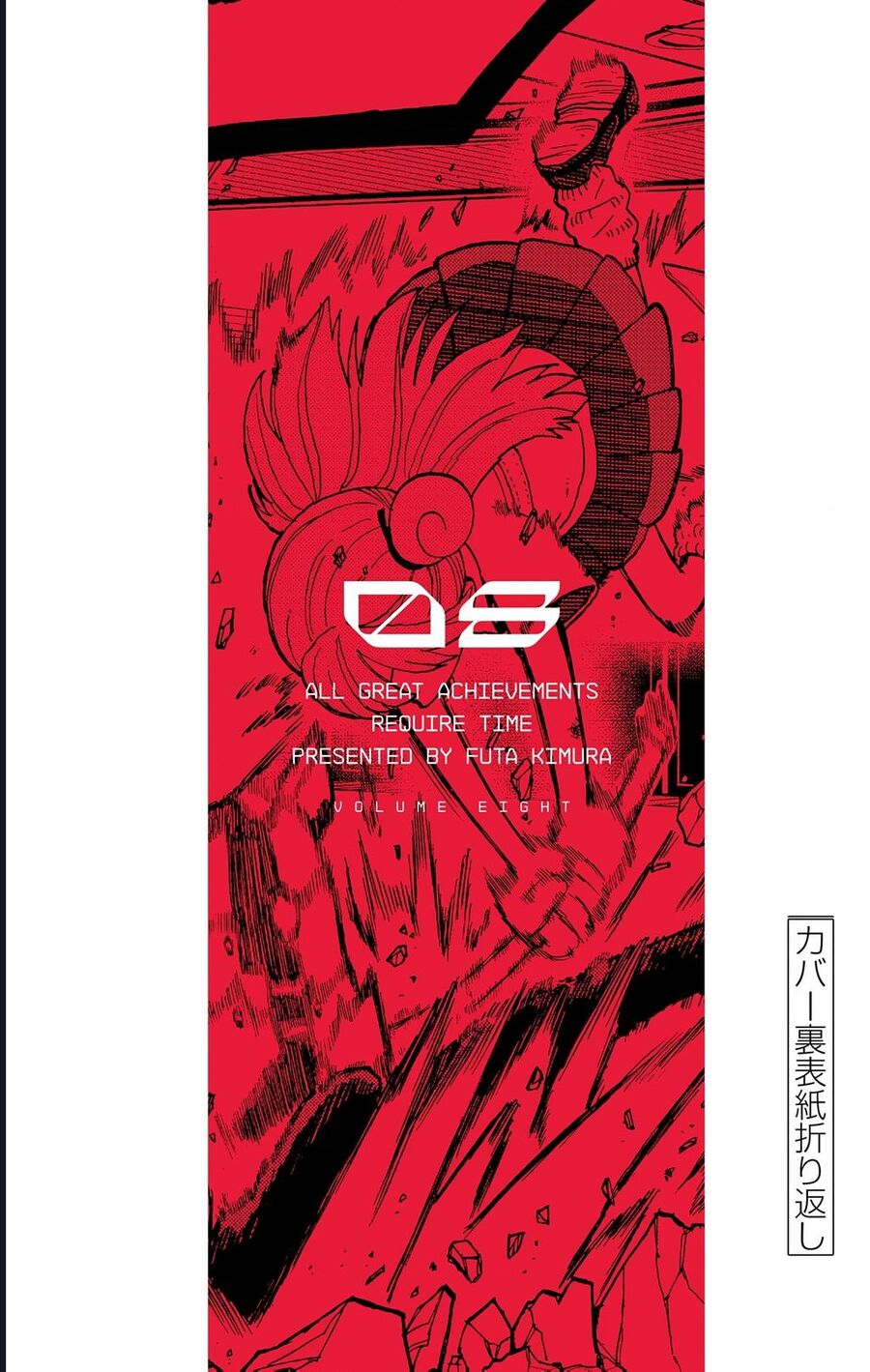 Unmei No Makimodoshi: Chapter 37.5