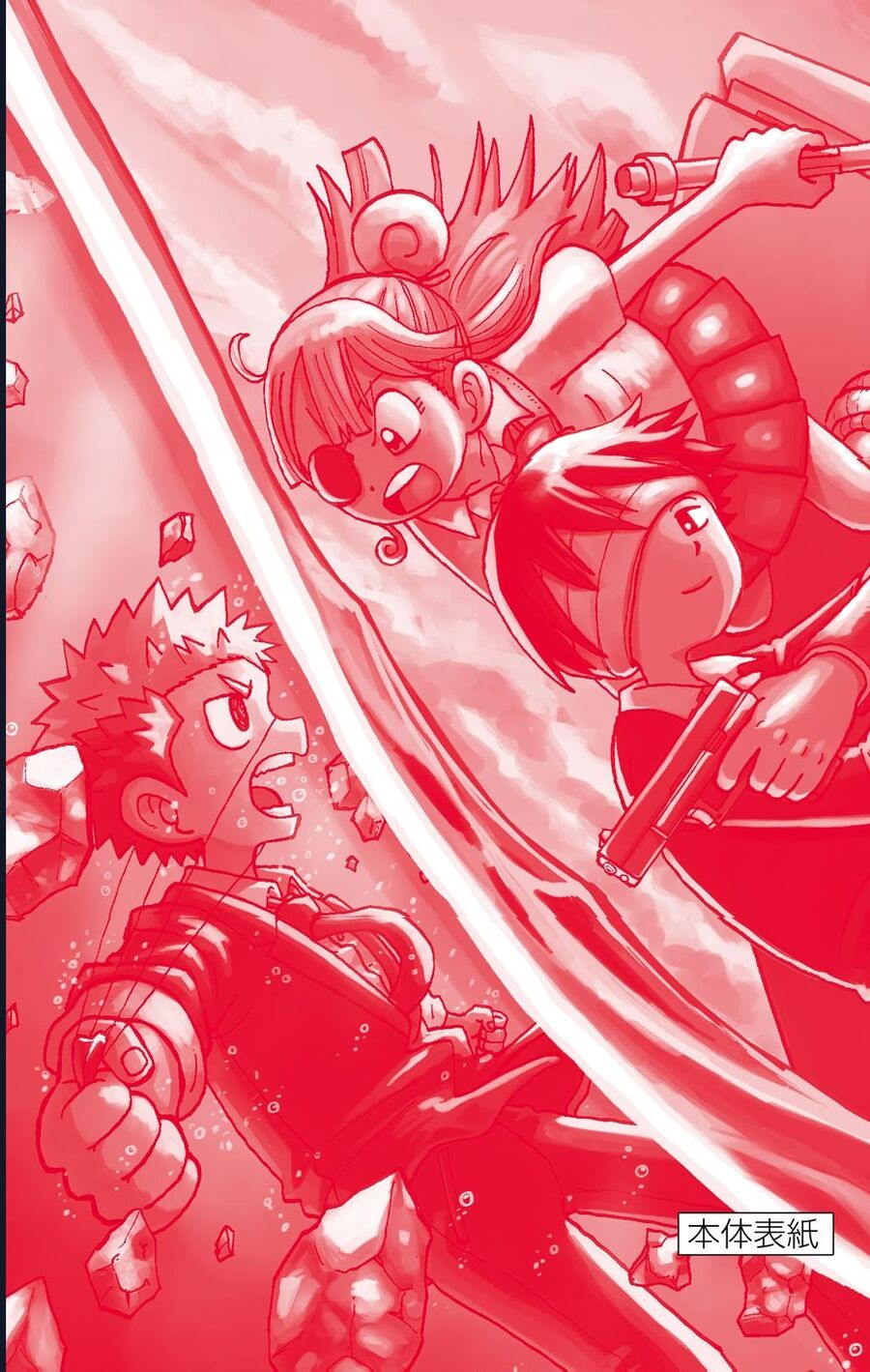 Unmei No Makimodoshi: Chapter 37.5