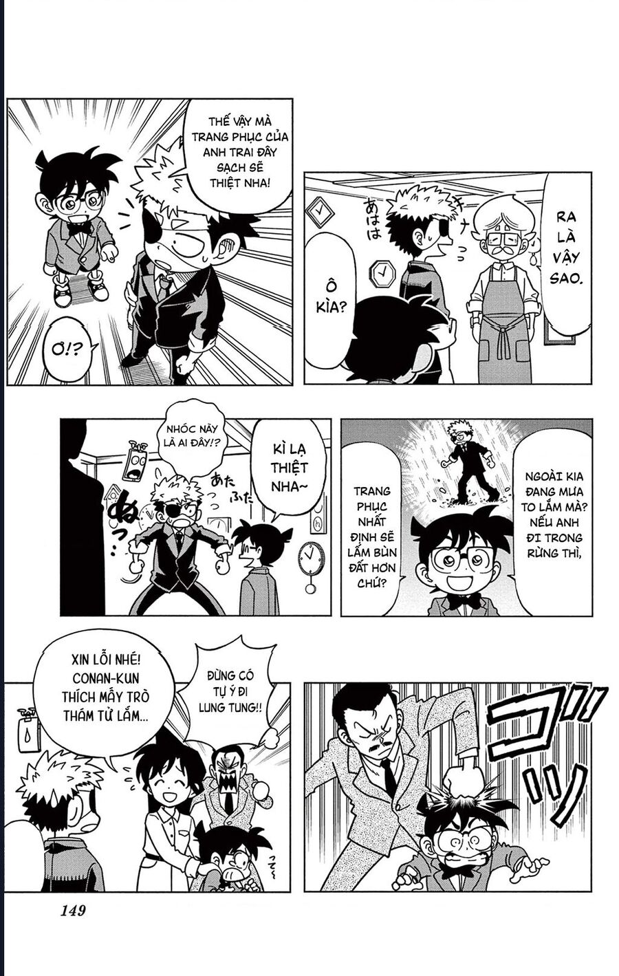 Unmei No Makimodoshi: Chapter 37.5