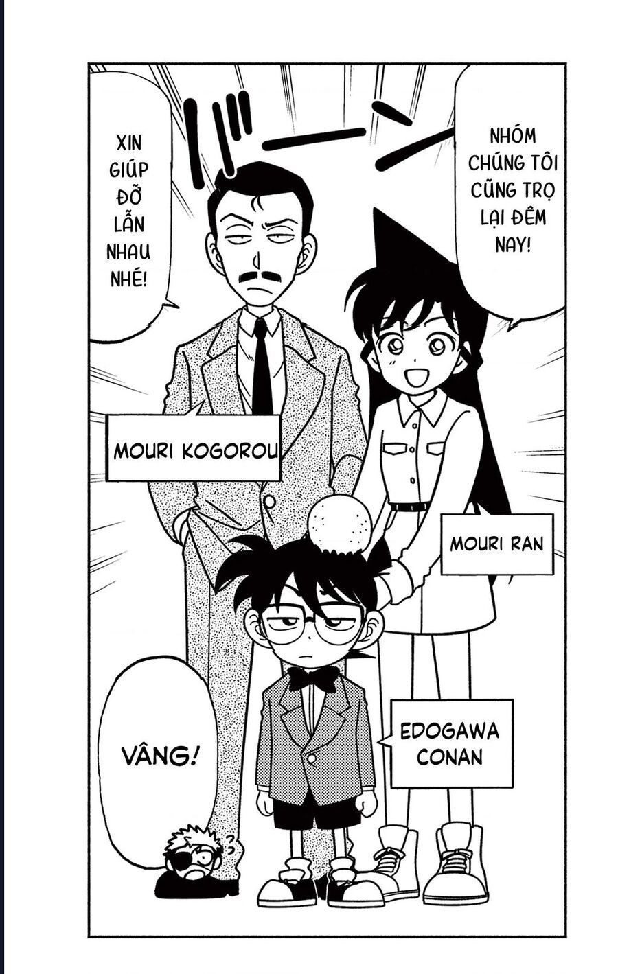 Unmei No Makimodoshi: Chapter 37.5