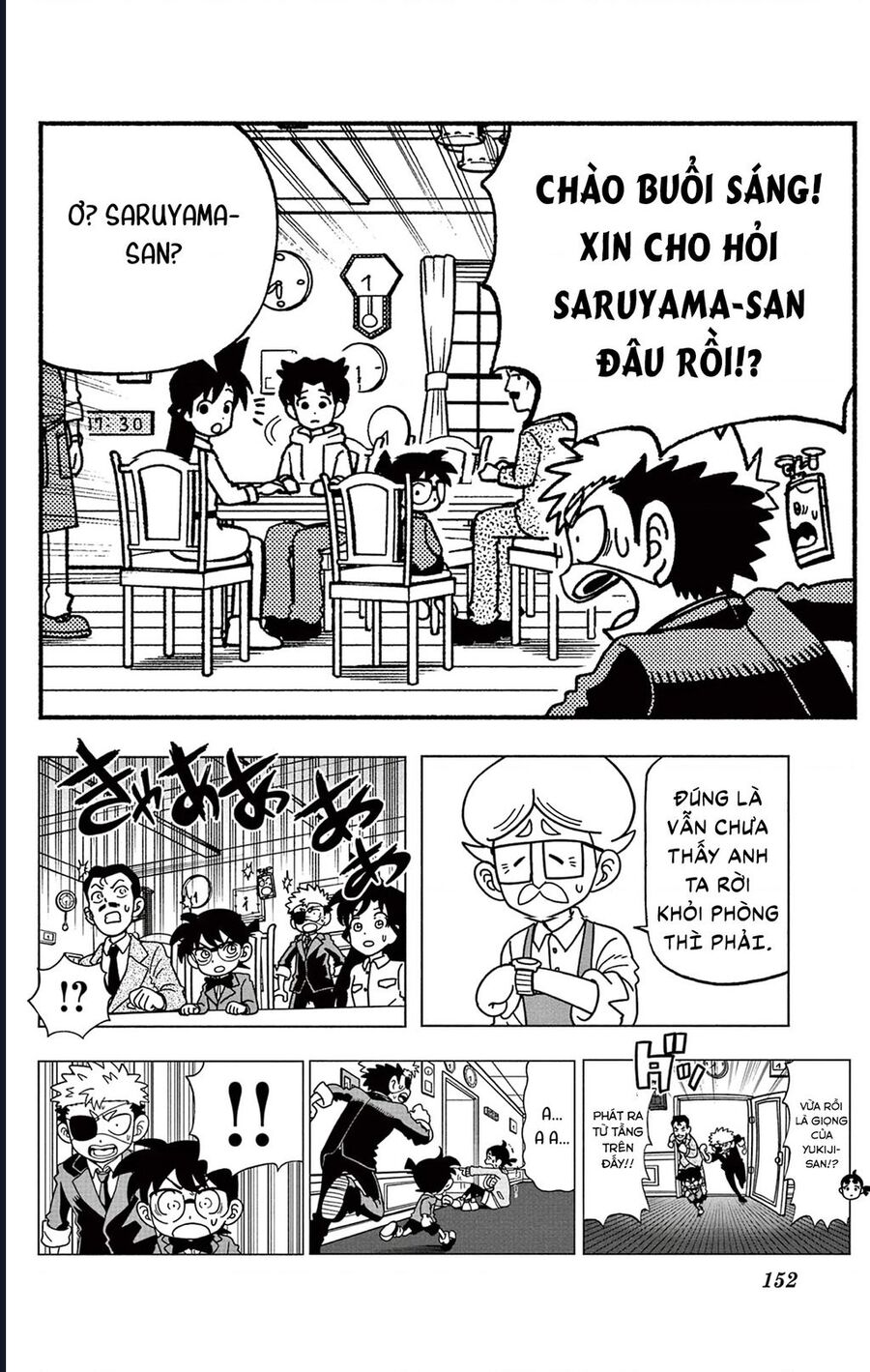 Unmei No Makimodoshi: Chapter 37.5