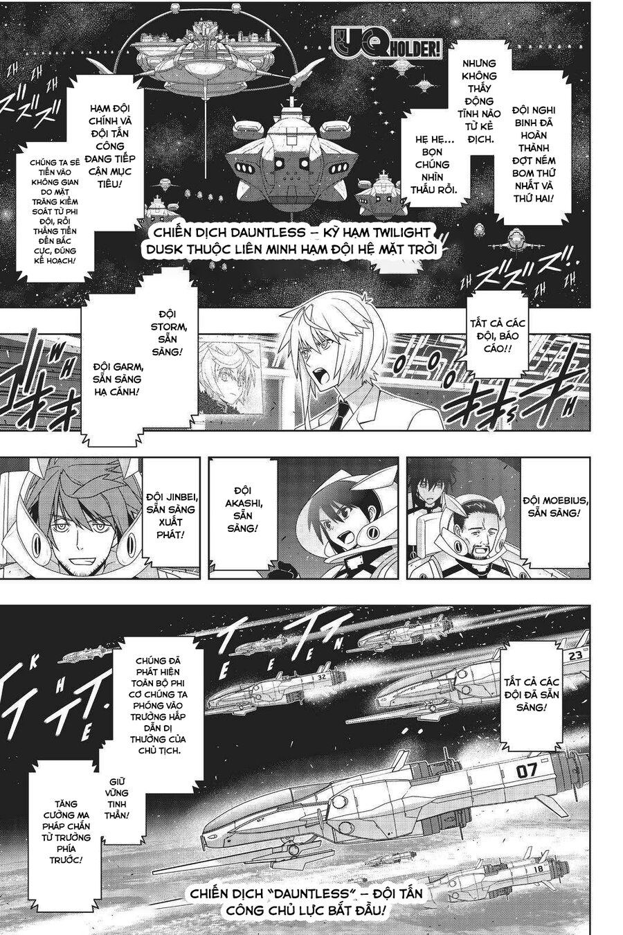 Uq Holder: Chapter 189