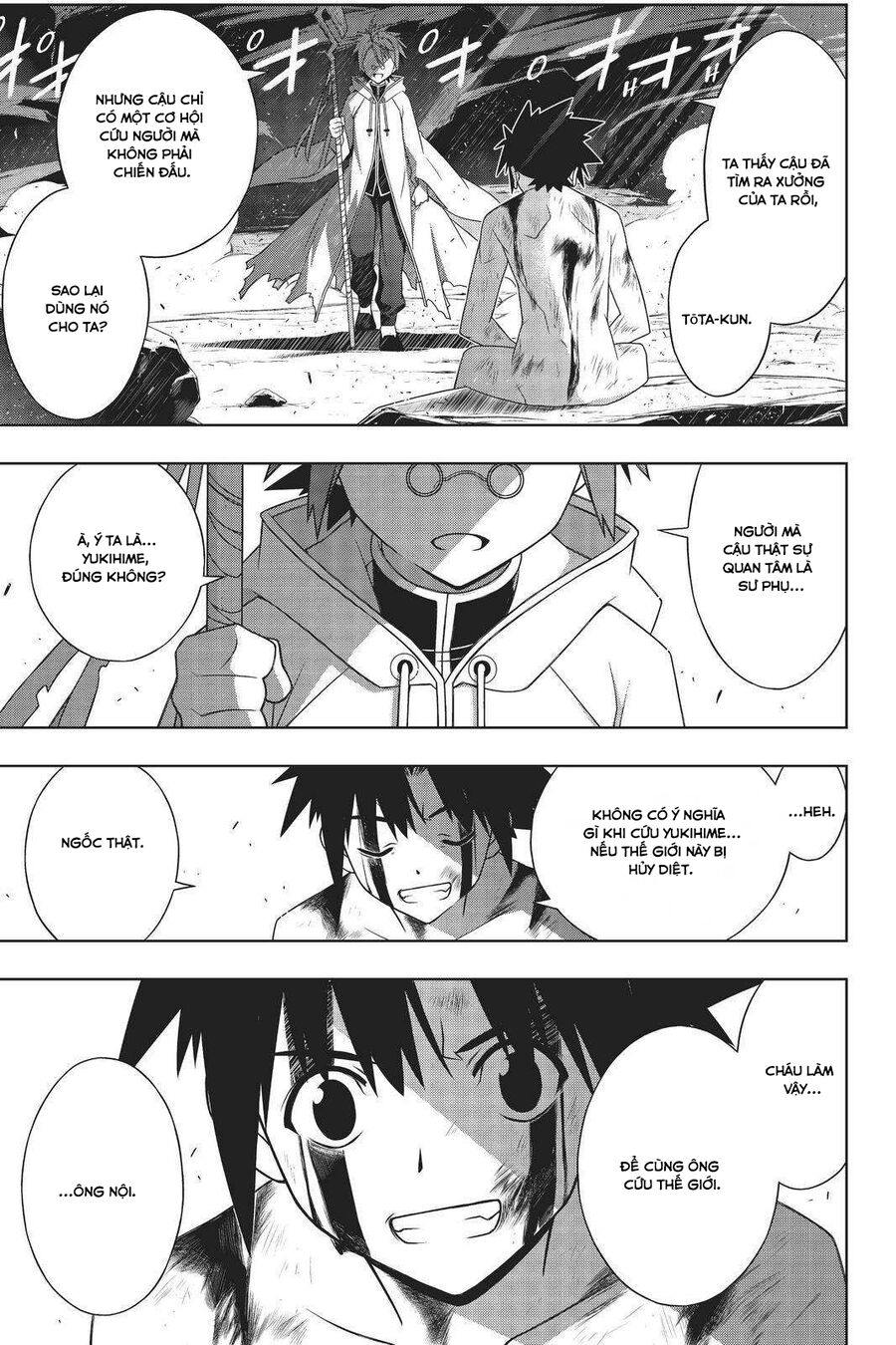 Uq Holder: Chapter 189