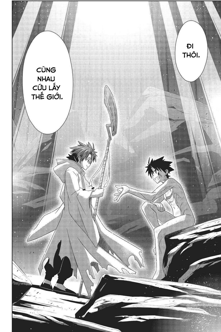 Uq Holder: Chapter 189