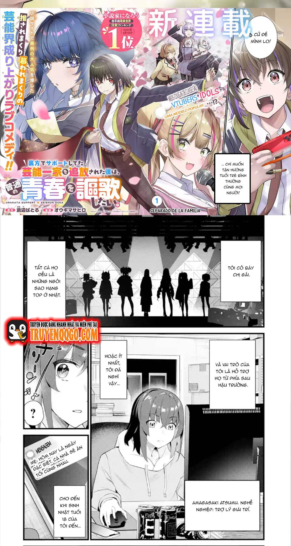 Urakata De Support Shiteta Geinou Ikka Wo Tsuihousareta Boku Wa, Futsuu No Seishun Wo Ouka Shitai: Chapter 1
