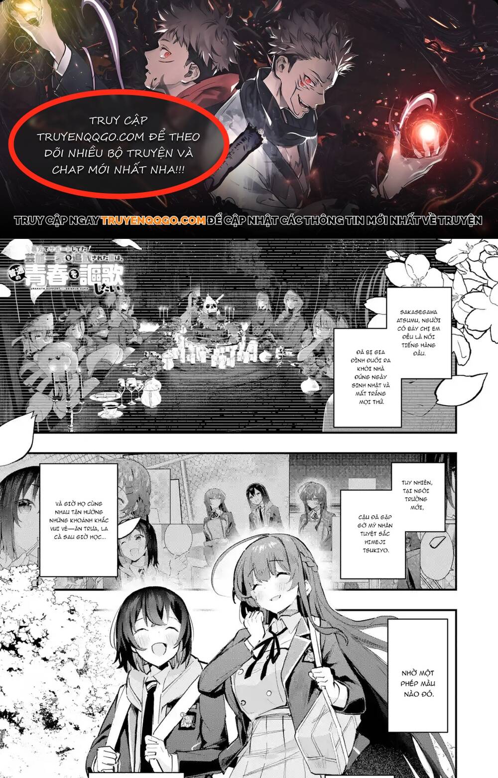 Urakata De Support Shiteta Geinou Ikka Wo Tsuihousareta Boku Wa, Futsuu No Seishun Wo Ouka Shitai: Chapter 10