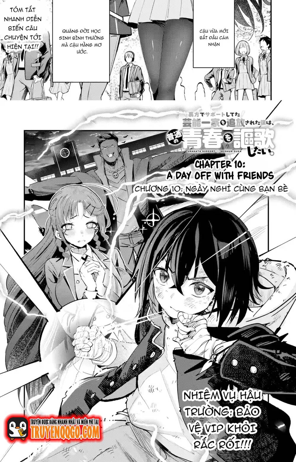 Urakata De Support Shiteta Geinou Ikka Wo Tsuihousareta Boku Wa, Futsuu No Seishun Wo Ouka Shitai: Chapter 10