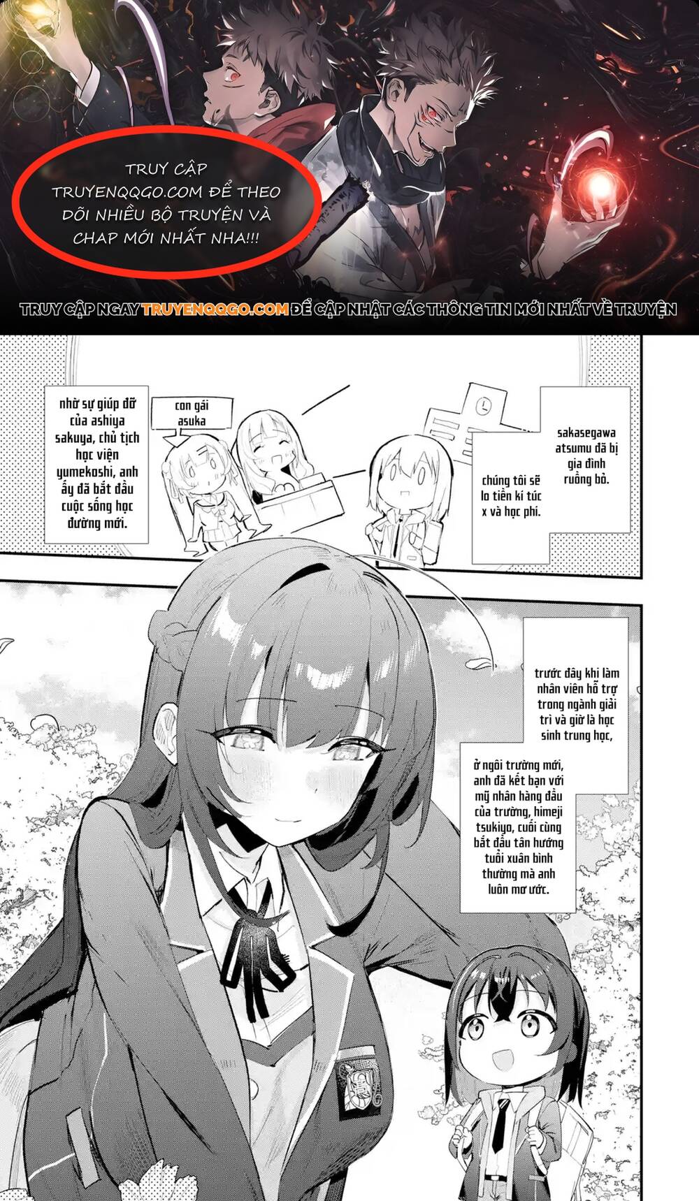 Urakata De Support Shiteta Geinou Ikka Wo Tsuihousareta Boku Wa, Futsuu No Seishun Wo Ouka Shitai: Chapter 11