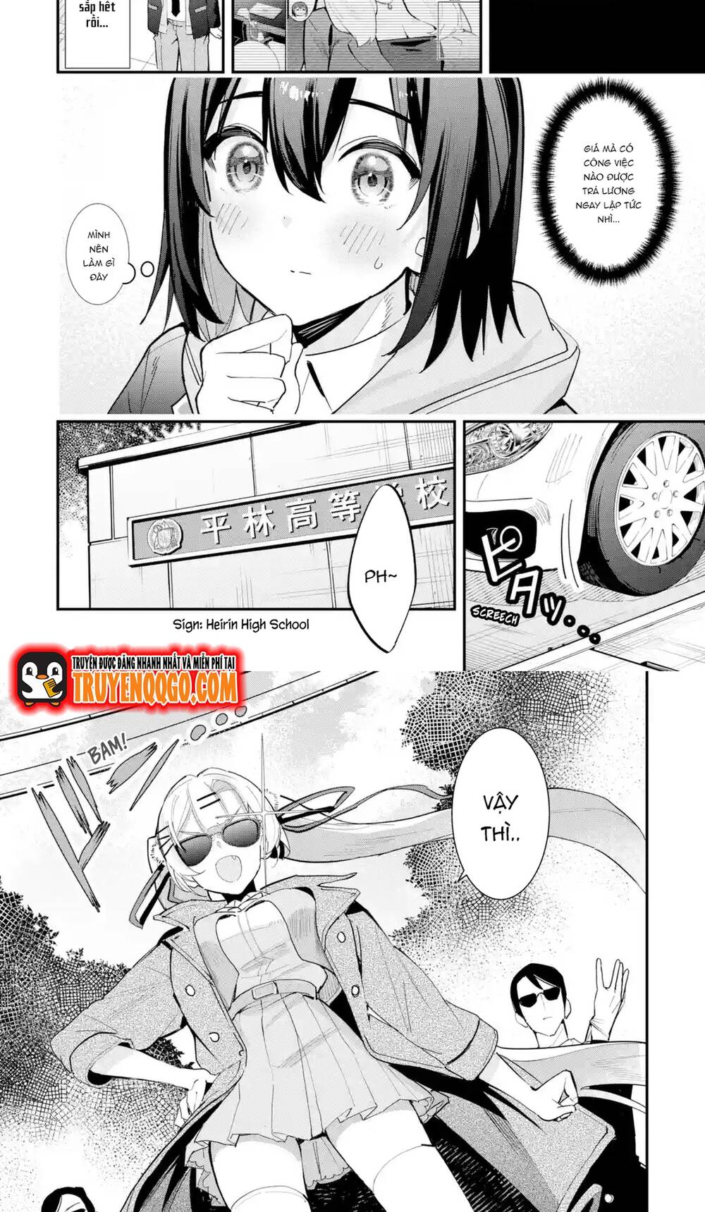 Urakata De Support Shiteta Geinou Ikka Wo Tsuihousareta Boku Wa, Futsuu No Seishun Wo Ouka Shitai: Chapter 11