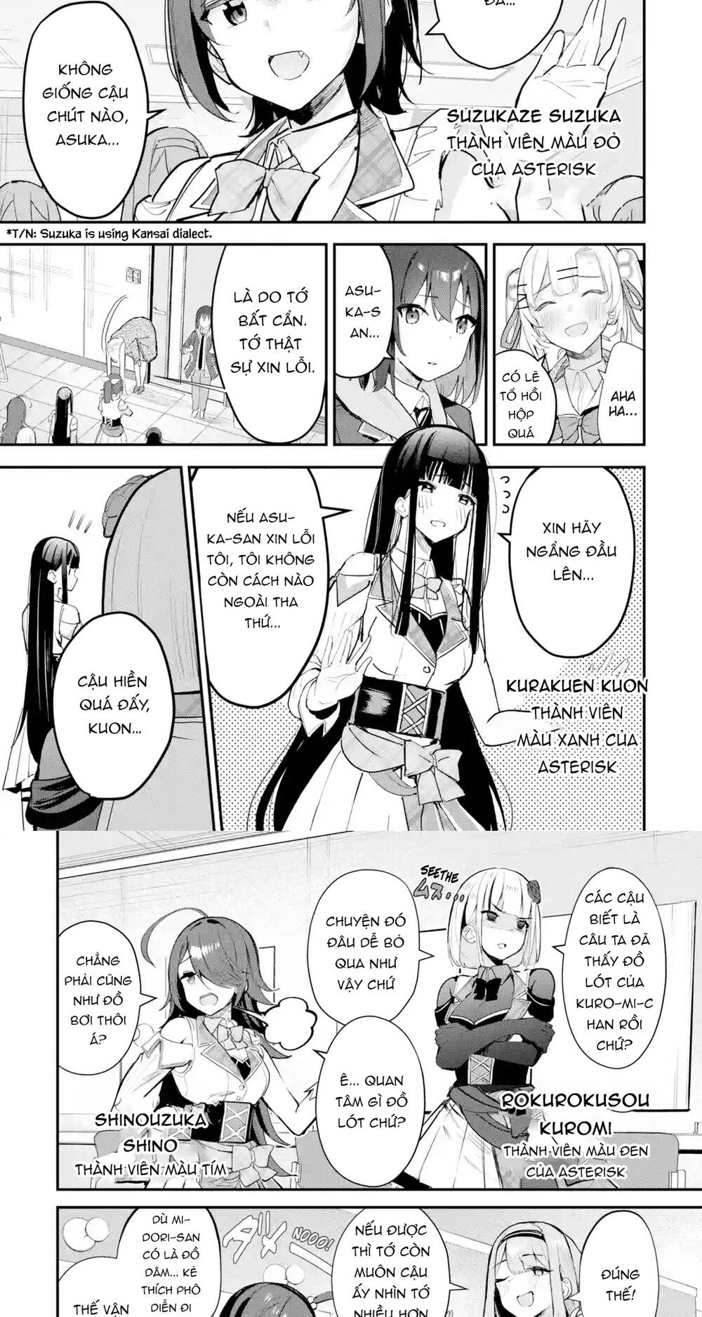 Urakata De Support Shiteta Geinou Ikka Wo Tsuihousareta Boku Wa, Futsuu No Seishun Wo Ouka Shitai: Chapter 12