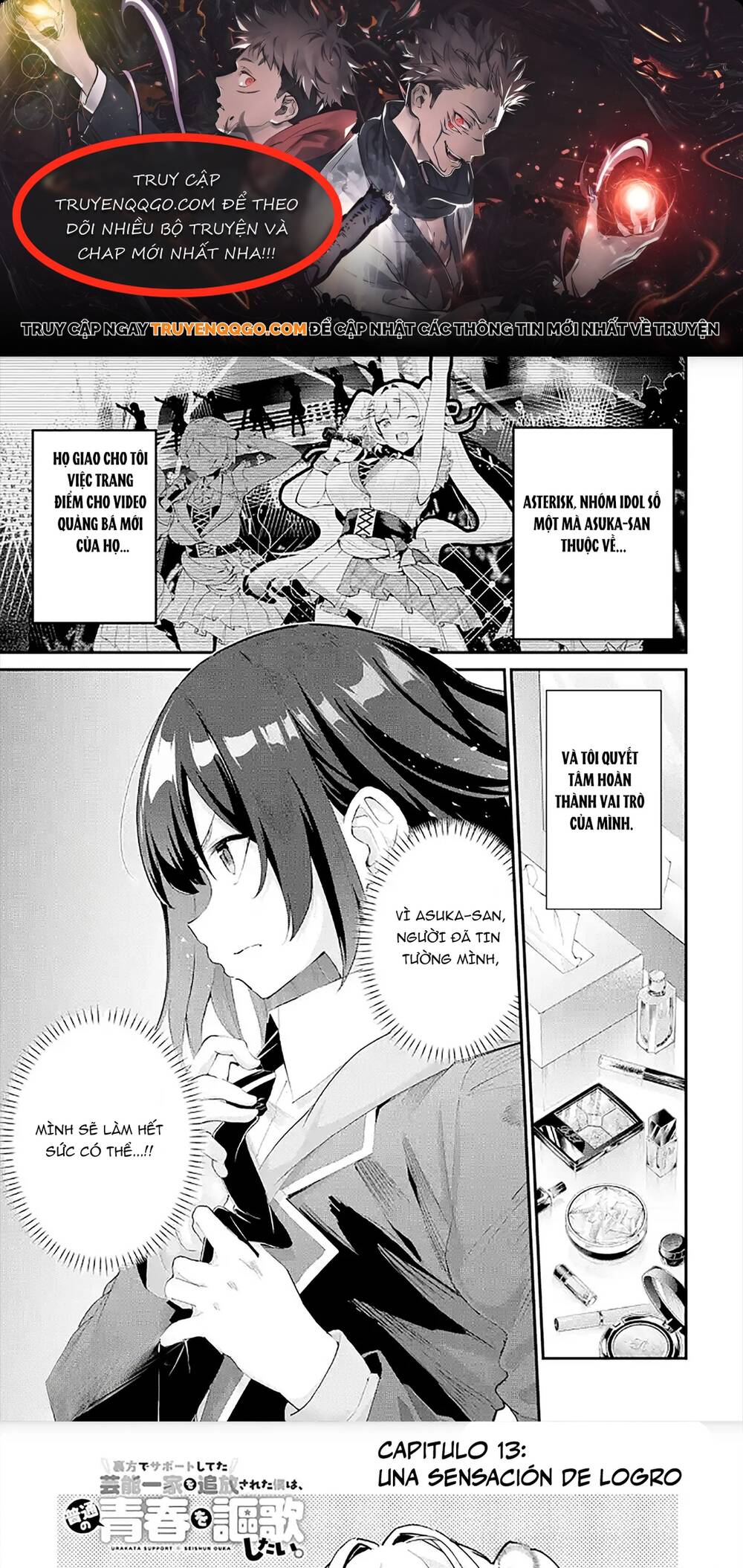 Urakata De Support Shiteta Geinou Ikka Wo Tsuihousareta Boku Wa, Futsuu No Seishun Wo Ouka Shitai: Chapter 13