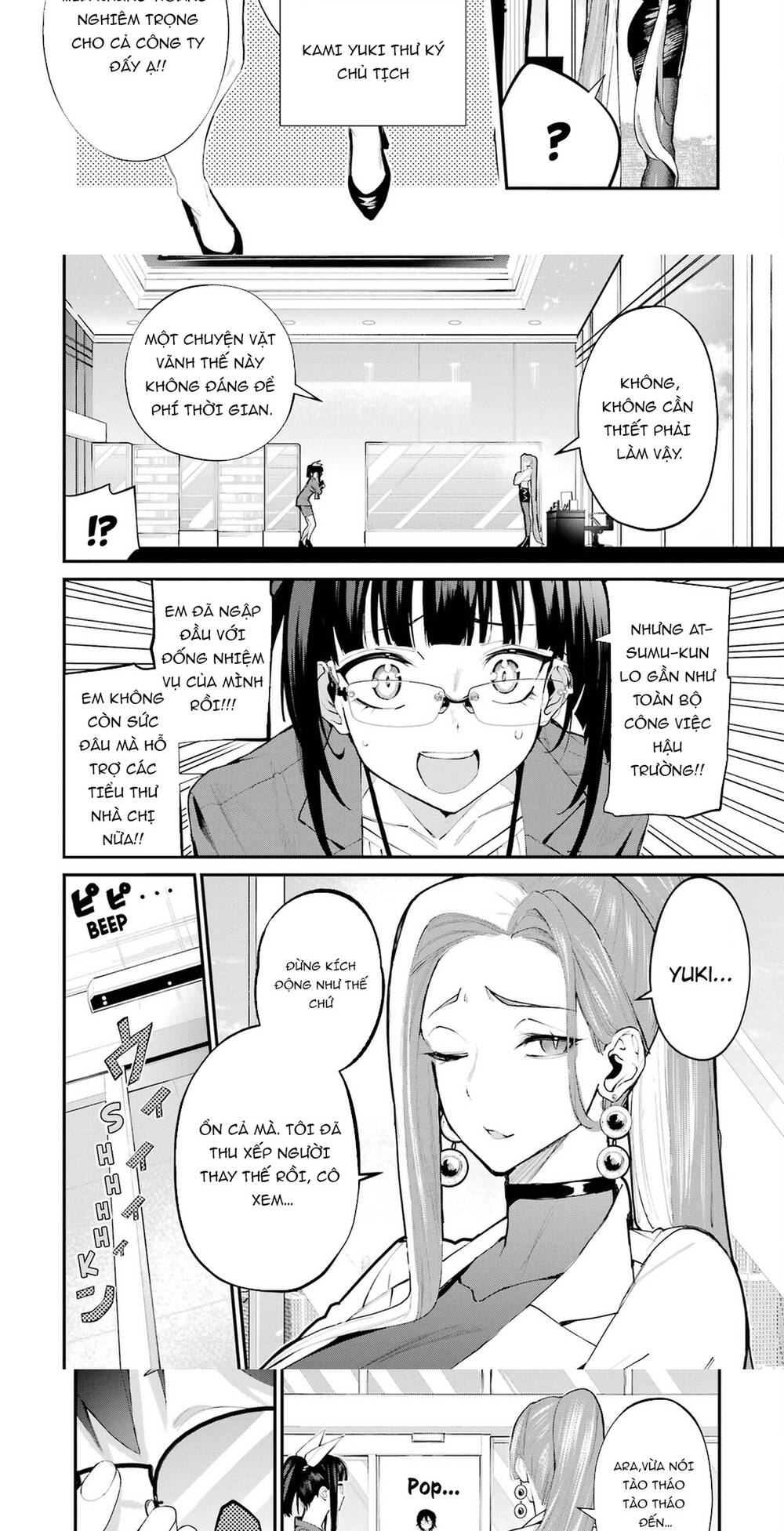 Urakata De Support Shiteta Geinou Ikka Wo Tsuihousareta Boku Wa, Futsuu No Seishun Wo Ouka Shitai: Chapter 5