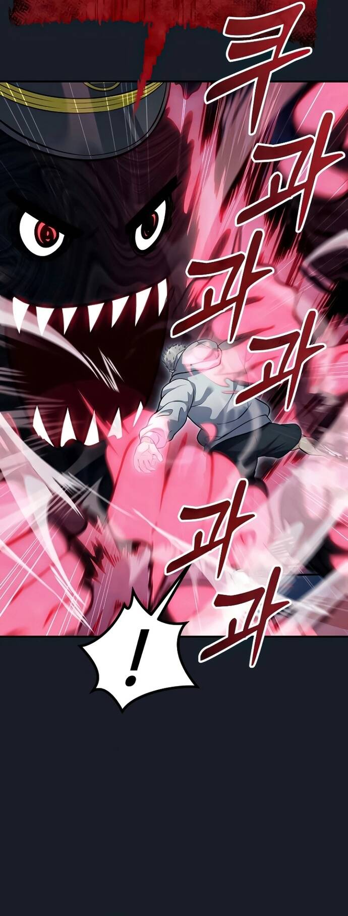 Urek Mazino: Chapter 9