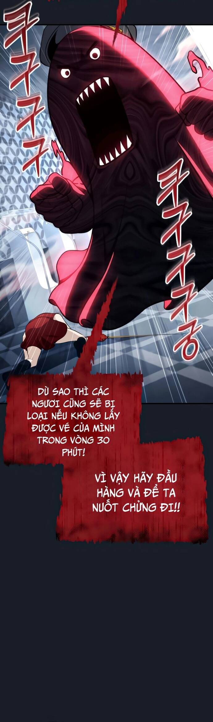 Urek Mazino: Chapter 9