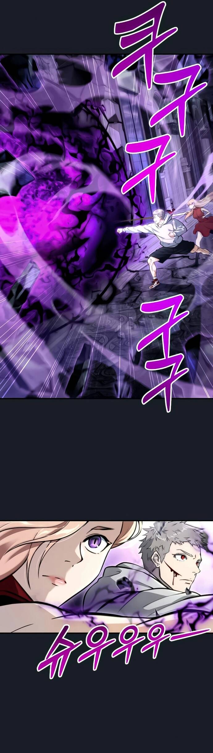 Urek Mazino: Chapter 9