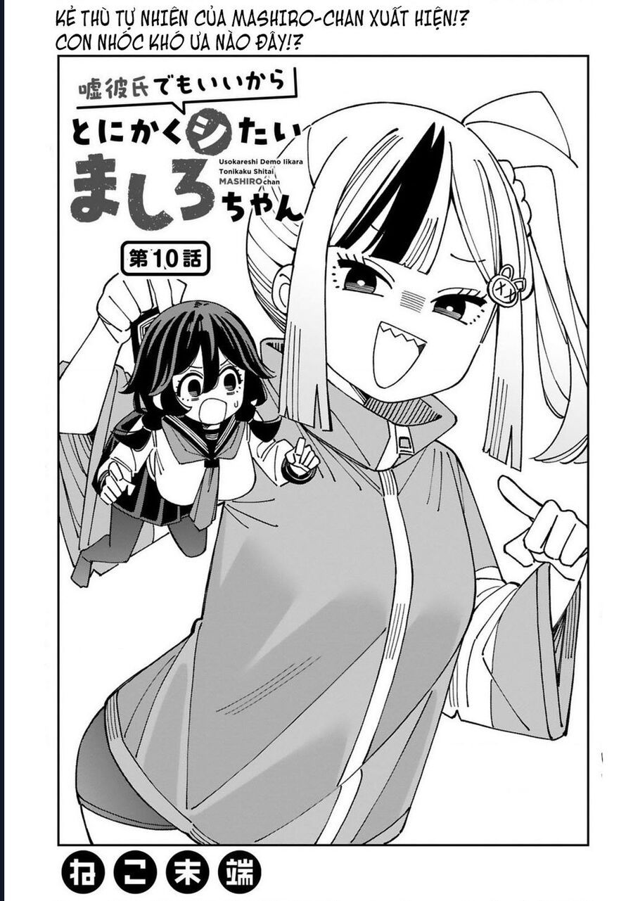 Uso Kareshi Demo Ii Kara Tonikaku Shitai Mashiro-Chan: Chapter 10