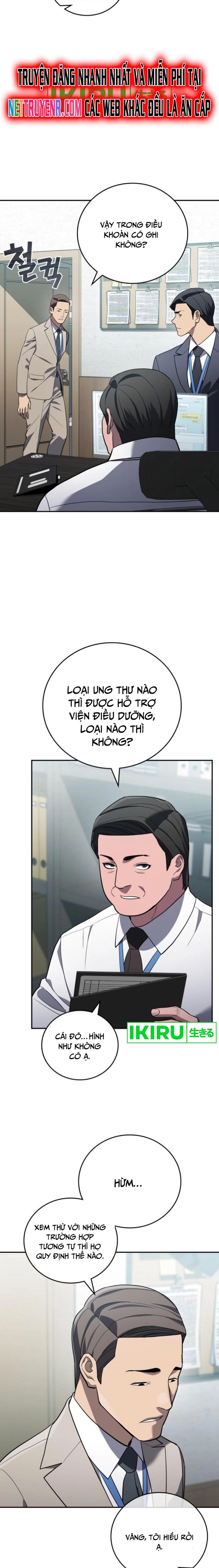 Uỷ Ban Thương Mại Công Bằng: Chapter 17