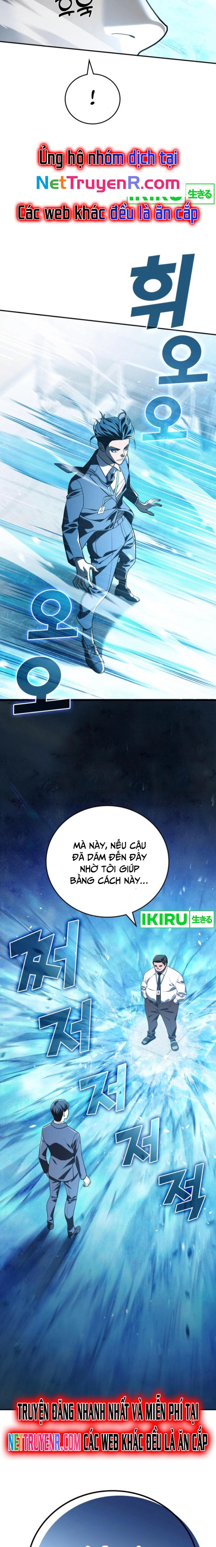 Uỷ Ban Thương Mại Công Bằng: Chapter 17
