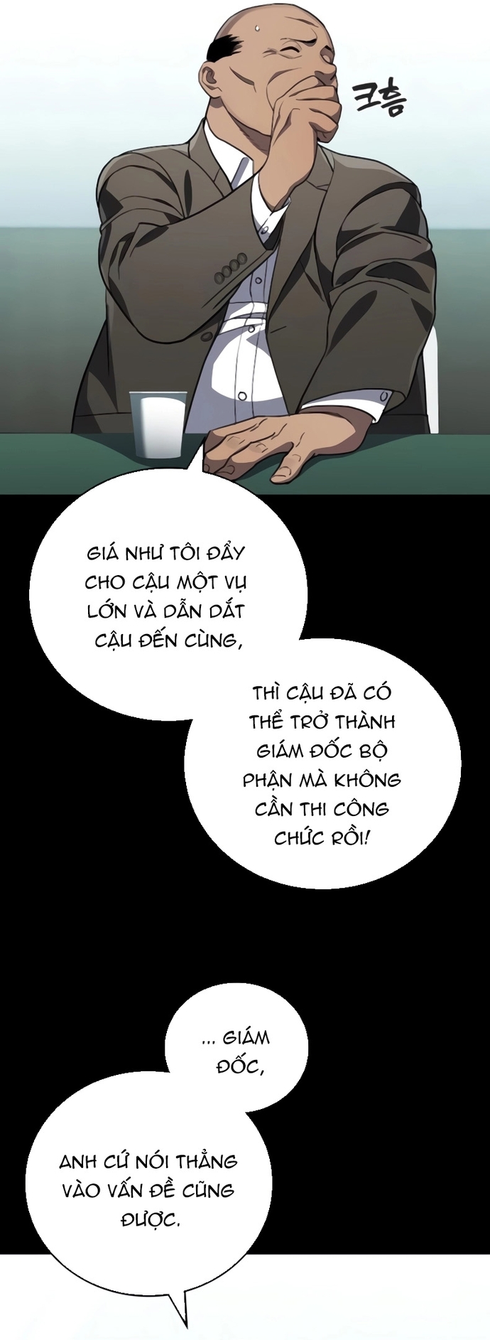 Uỷ Ban Thương Mại Công Bằng: Chapter 23