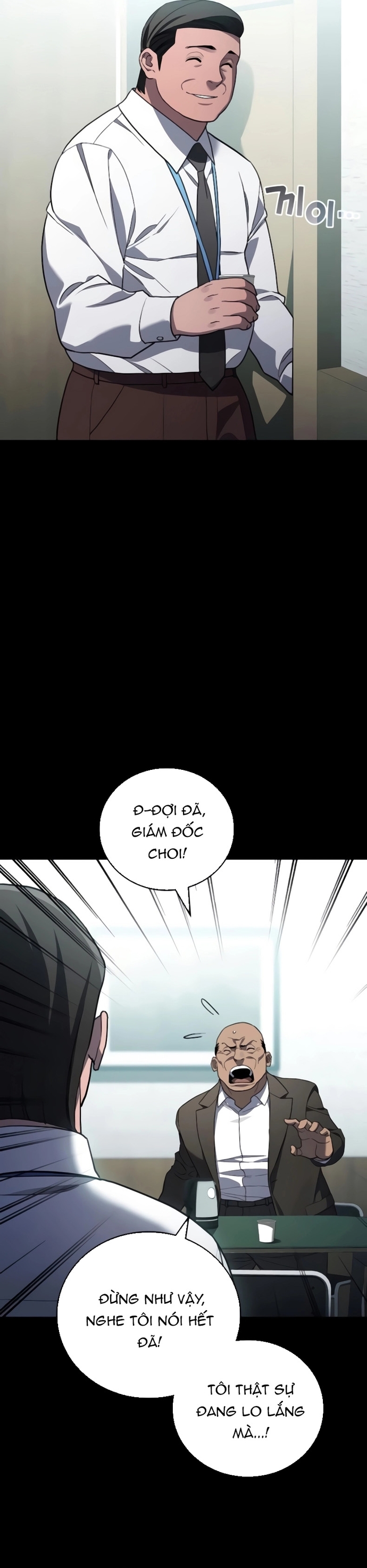 Uỷ Ban Thương Mại Công Bằng: Chapter 23