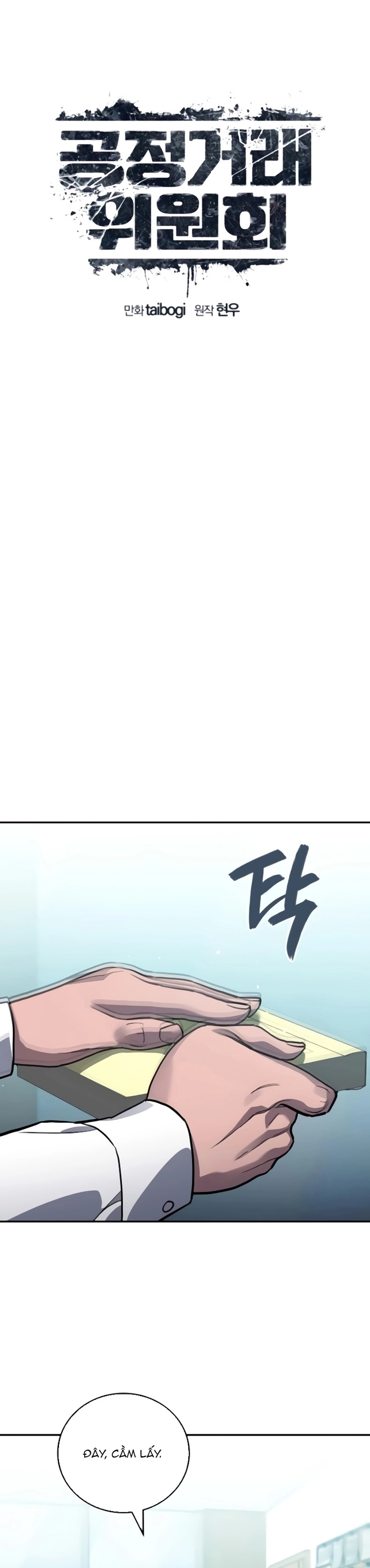 Uỷ Ban Thương Mại Công Bằng: Chapter 23
