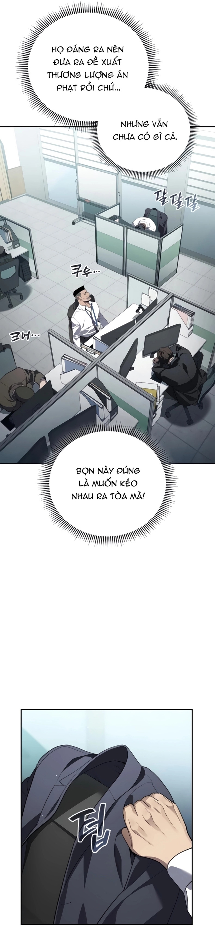 Uỷ Ban Thương Mại Công Bằng: Chapter 23