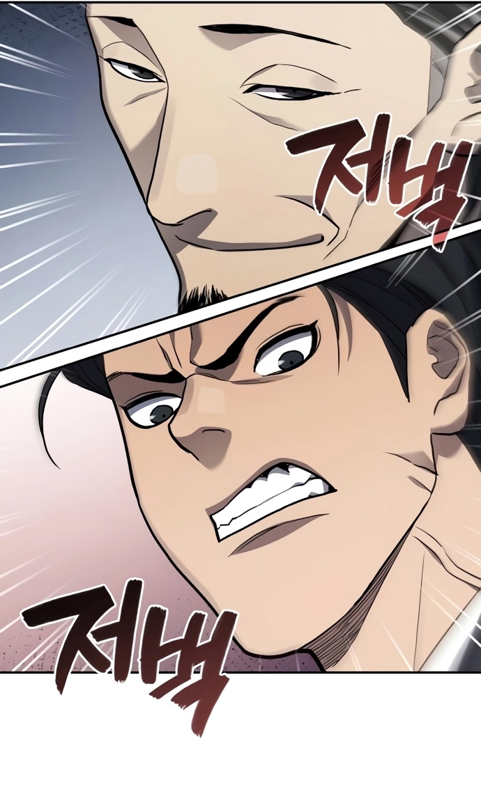 Uỷ Ban Thương Mại Công Bằng: Chapter 24