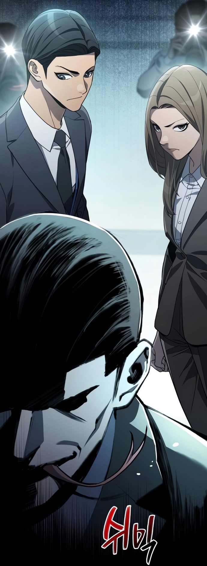 Uỷ Ban Thương Mại Công Bằng: Chapter 24