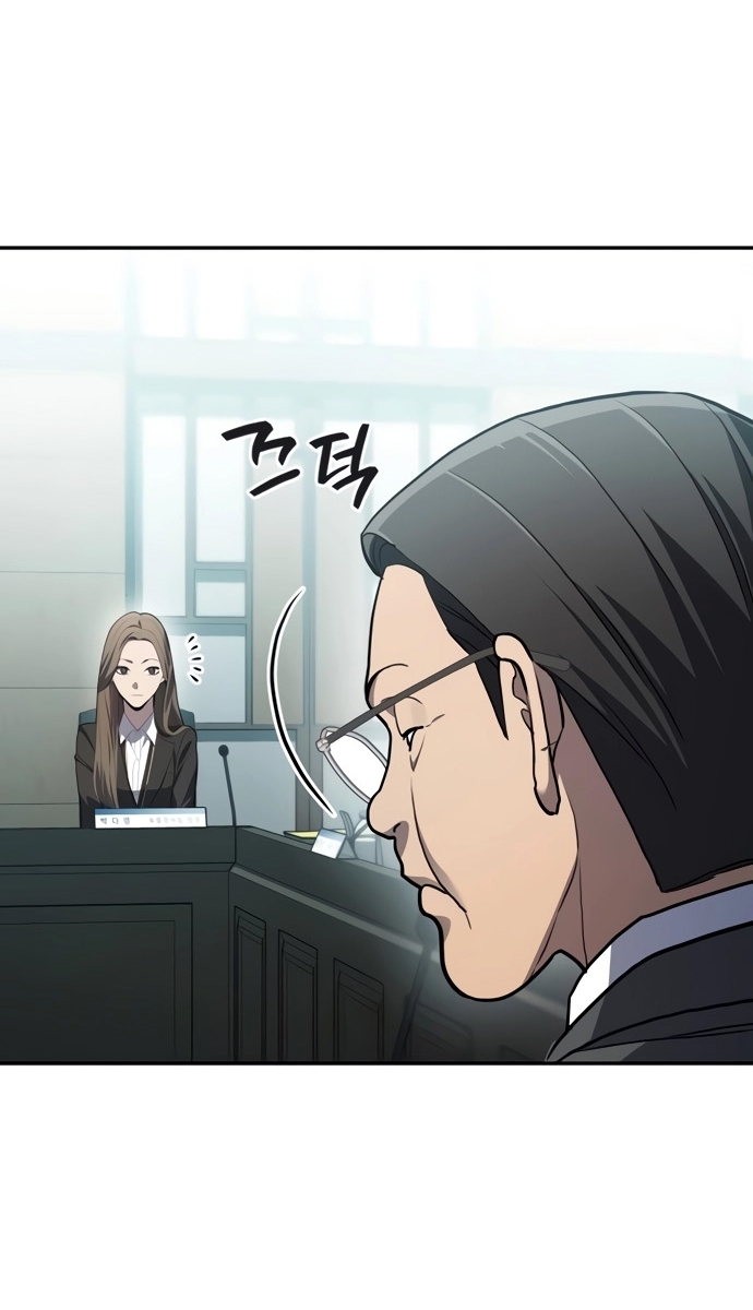 Uỷ Ban Thương Mại Công Bằng: Chapter 24