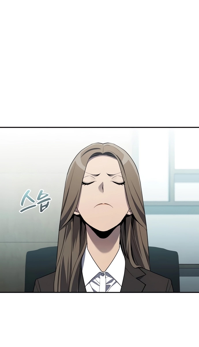 Uỷ Ban Thương Mại Công Bằng: Chapter 24