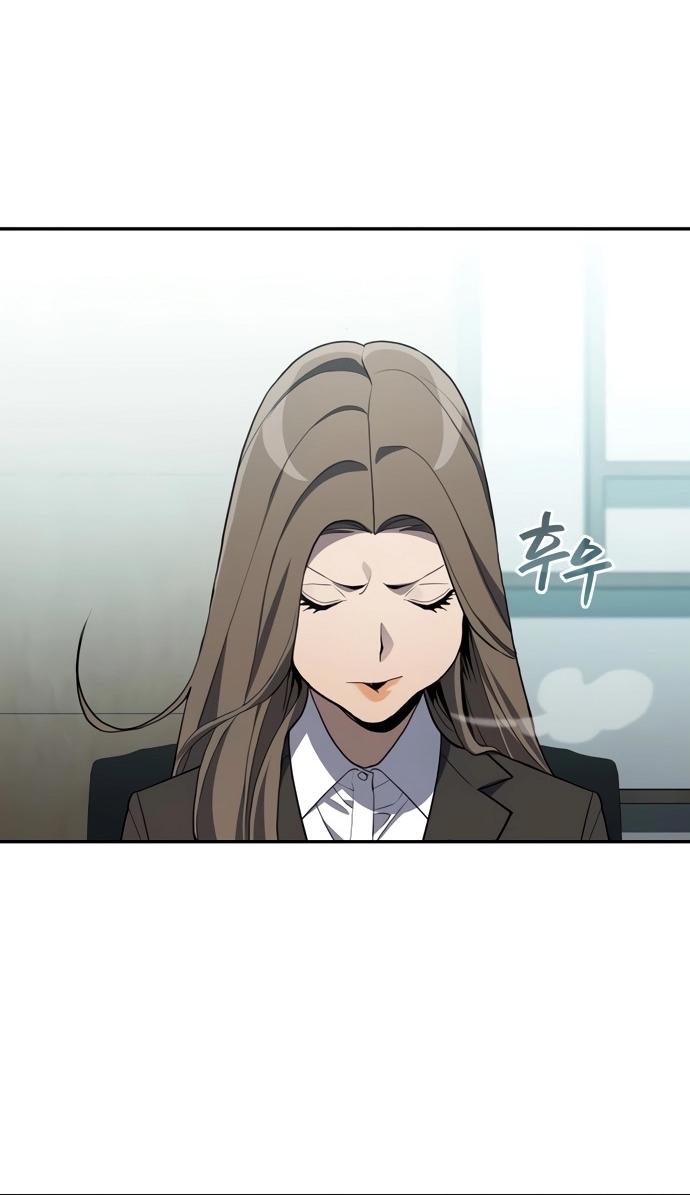 Uỷ Ban Thương Mại Công Bằng: Chapter 24
