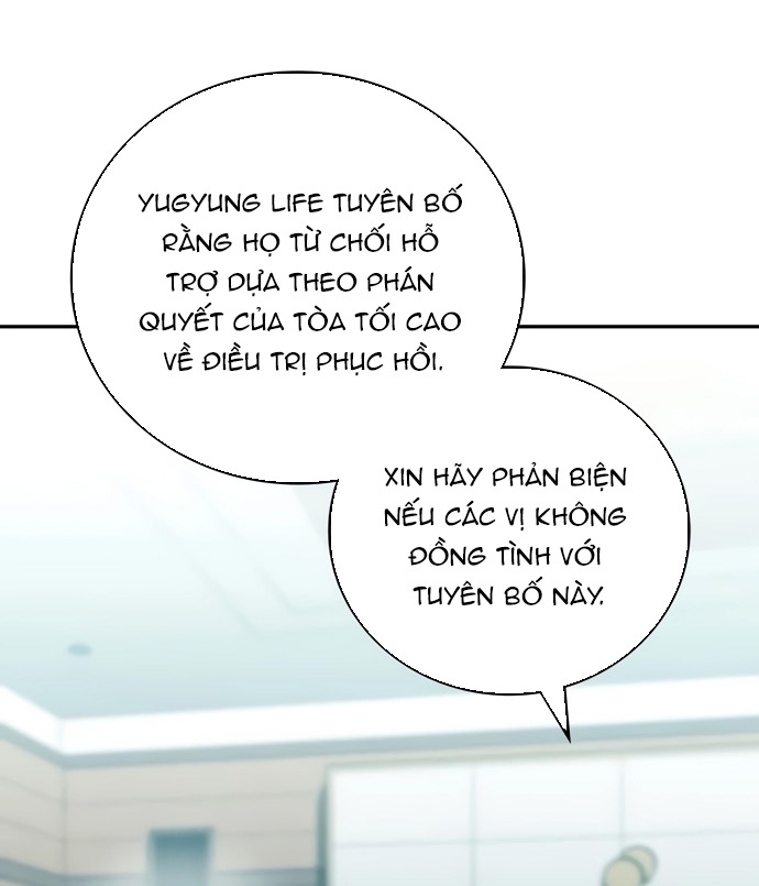 Uỷ Ban Thương Mại Công Bằng: Chapter 24