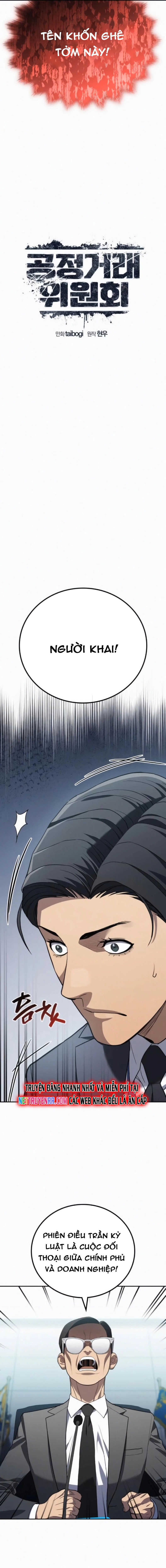 Uỷ Ban Thương Mại Công Bằng: Chapter 25