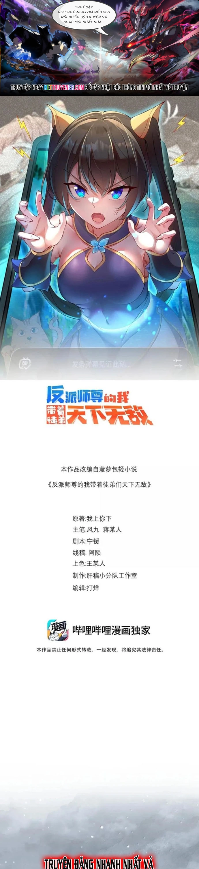 Vai Ác Sư Tôn Mang Theo Các Đồ Đệ Vô Địch Thiên Hạ: Chapter 166