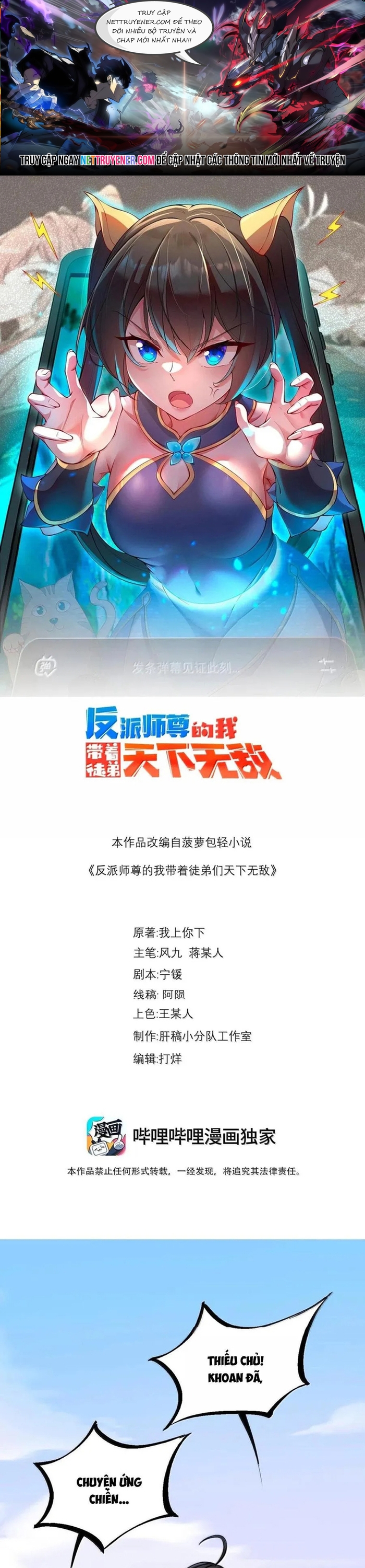 Vai Ác Sư Tôn Mang Theo Các Đồ Đệ Vô Địch Thiên Hạ: Chapter 169