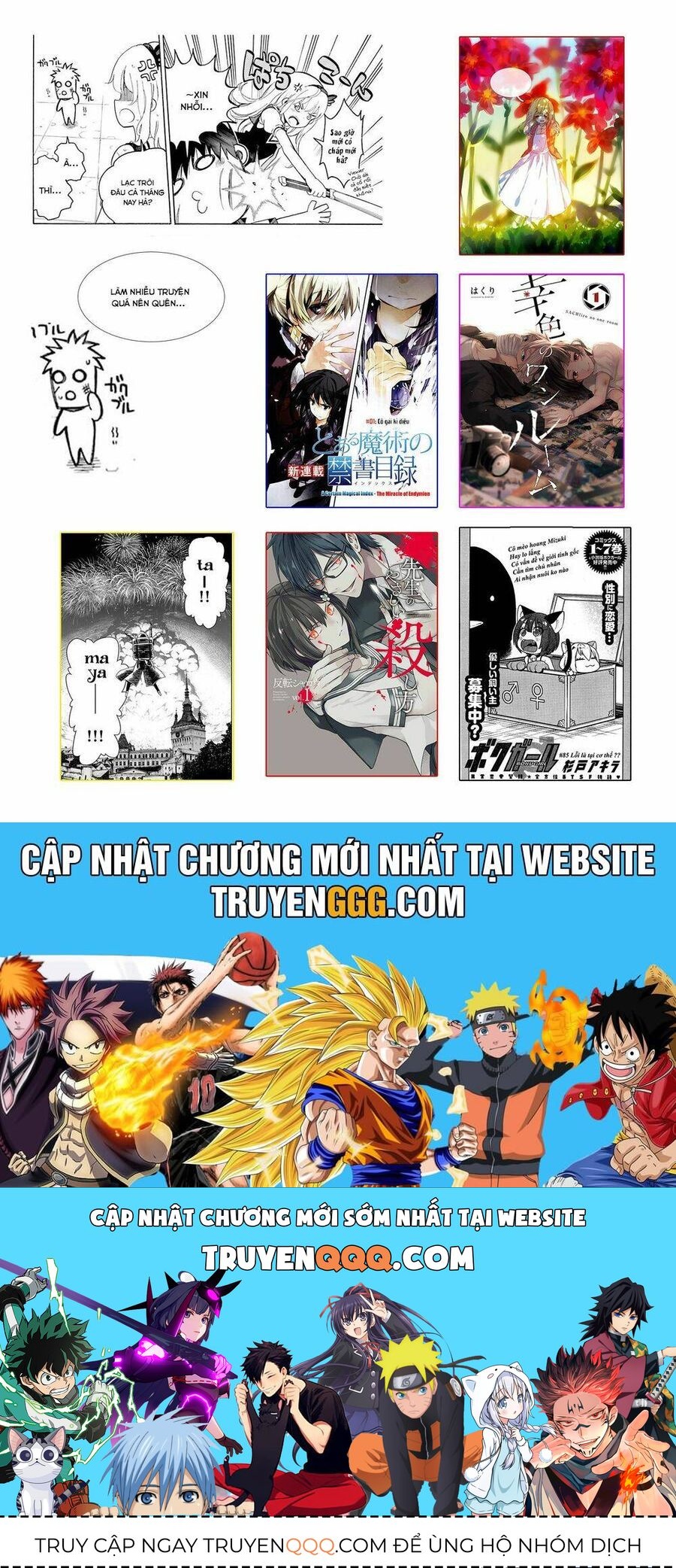 Val X Love: Chapter 12