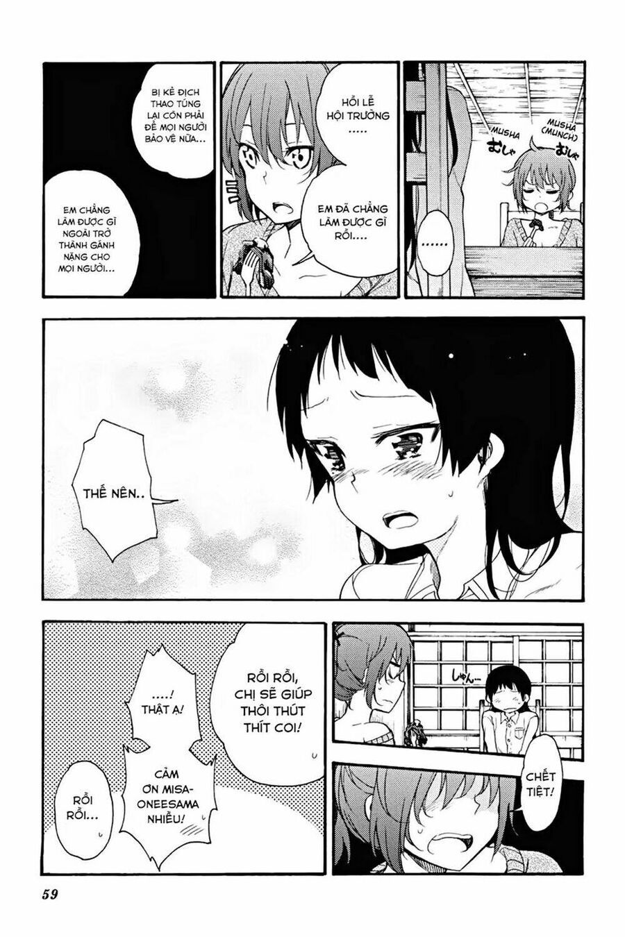 Val X Love: Chapter 17