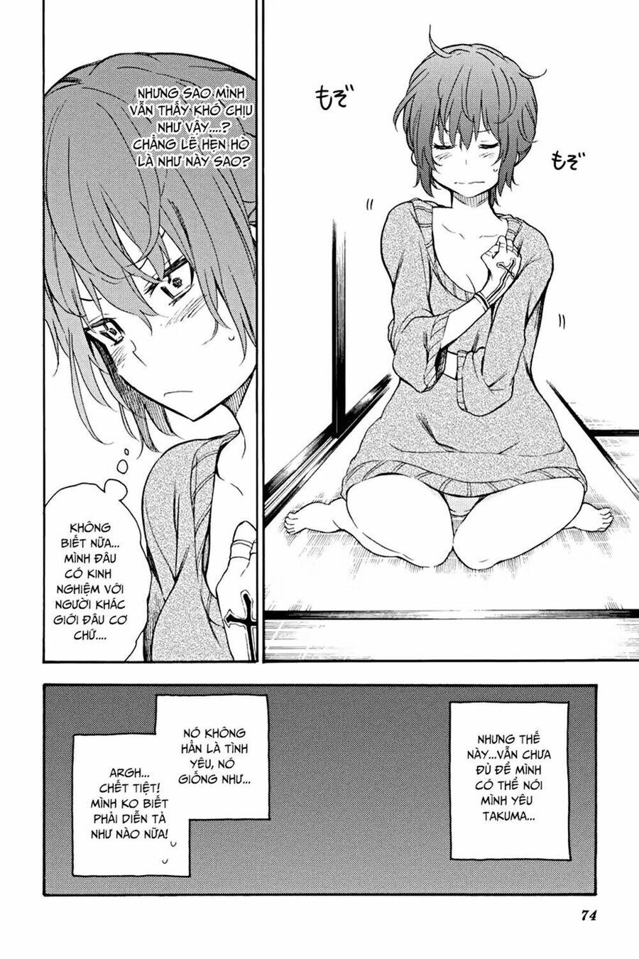 Val X Love: Chapter 17