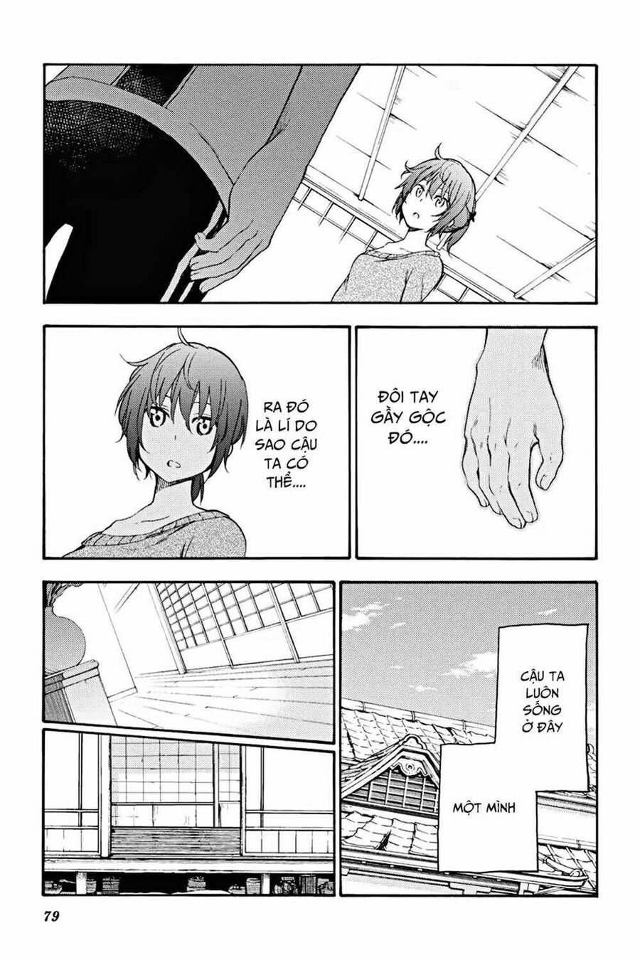 Val X Love: Chapter 17