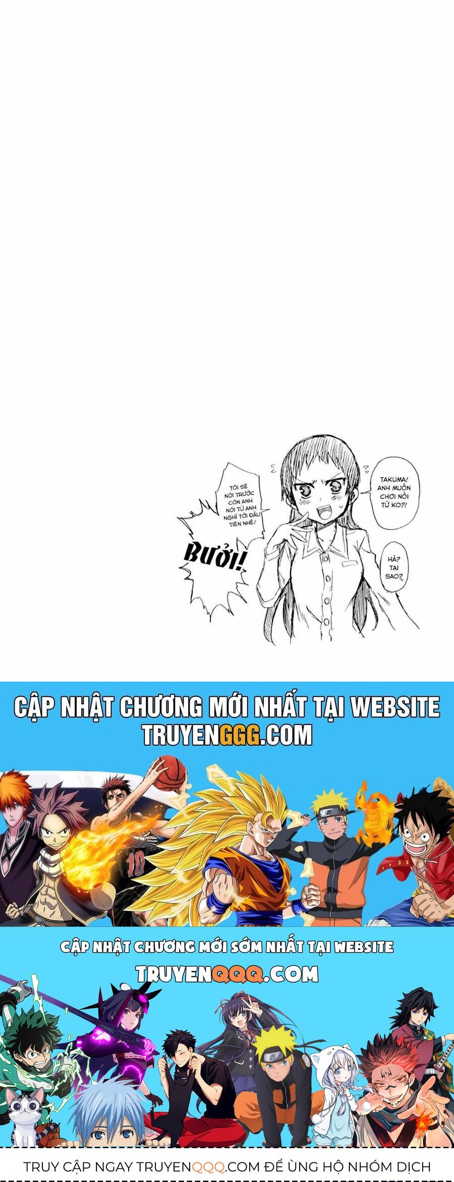 Val X Love: Chapter 17