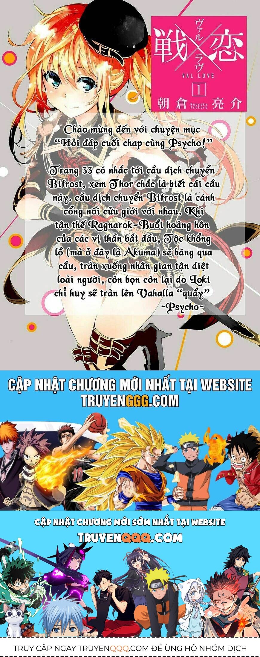 Val X Love: Chapter 2