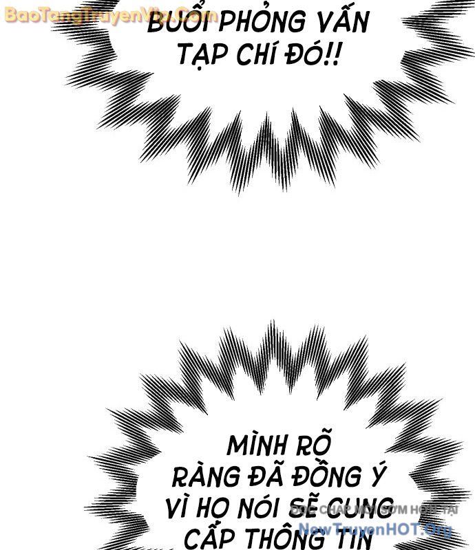 Vampire Giả Kim Thuật Sư: Chapter 1