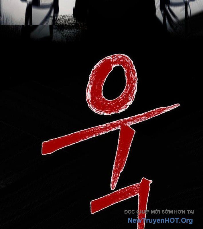 Vampire Giả Kim Thuật Sư: Chapter 3