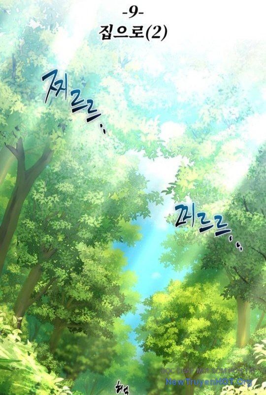 Vampire Giả Kim Thuật Sư: Chapter 9