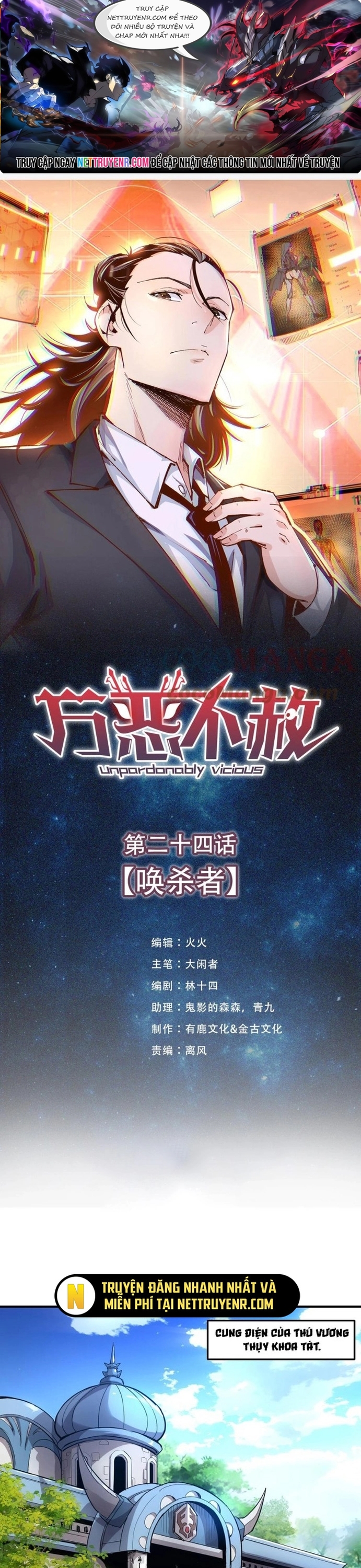 Vạn Ác Bất Xá: Chapter 24