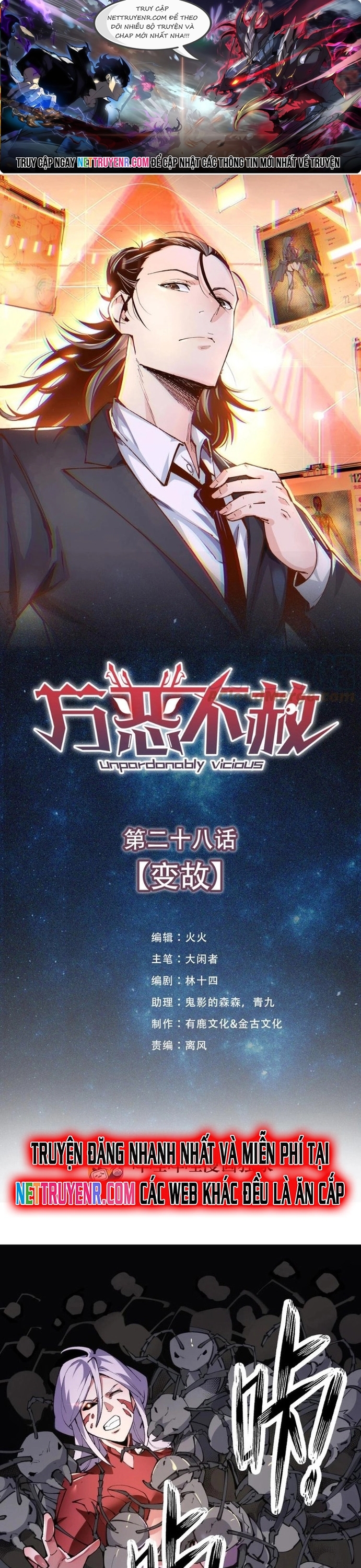 Vạn Ác Bất Xá: Chapter 28