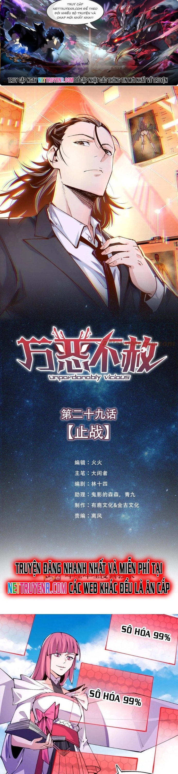 Vạn Ác Bất Xá: Chapter 29